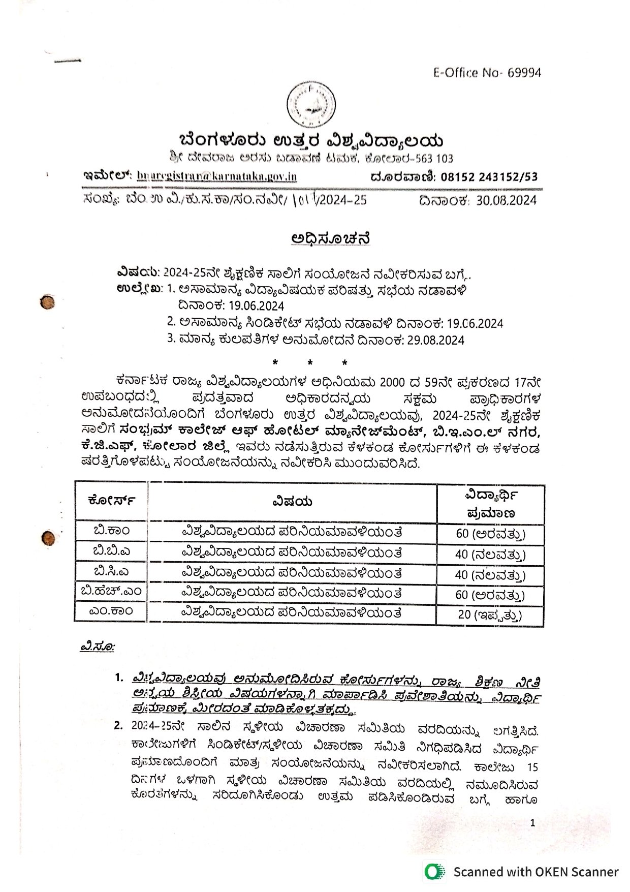 affiliation-2_page-0001