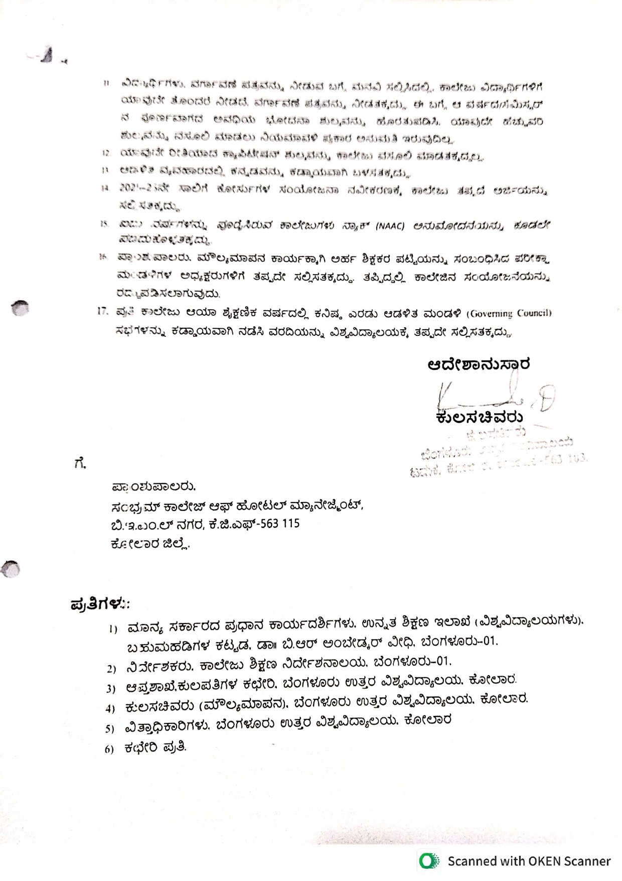 affiliation-2_page-0003